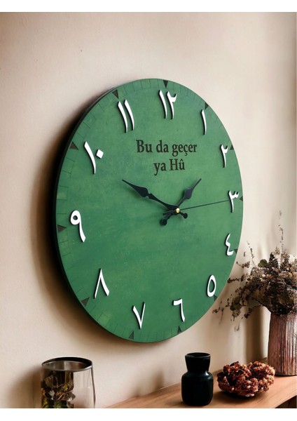 Arapça Rakam ''bu Da Geçer Ya Hu'' Yazılı Dekoratif Duvar Saati (40CM-40CM) fırsatları