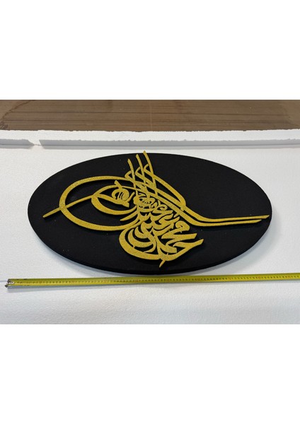 Dış Cephe Dekoratif Osmanlı Tuğrası