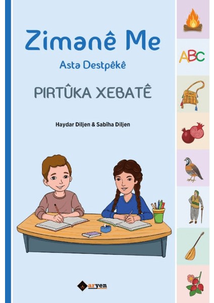 Zimane Me Asta Destpeke - Pirtüka Xebate