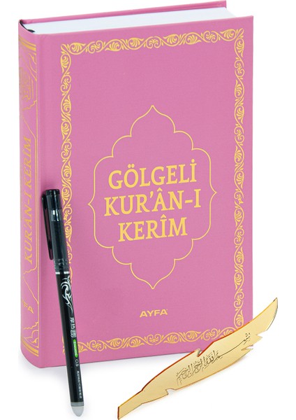 Silinebilir Kalemli Yazılabilir Arapça Gölgeli Kuranı Kerim - Pembe