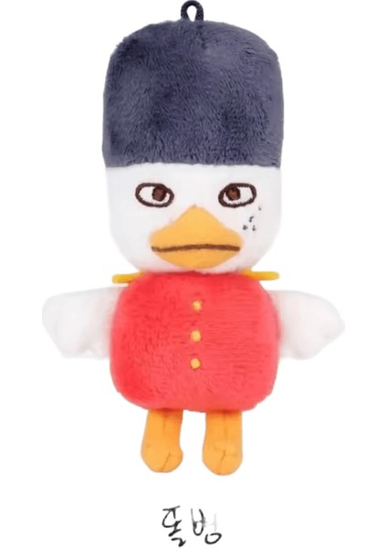 Kpop Idol Rııze 2024 Sevgililer Günüze 10CM Bebek Anahtarlık 10 cm (Yurt Dışından)