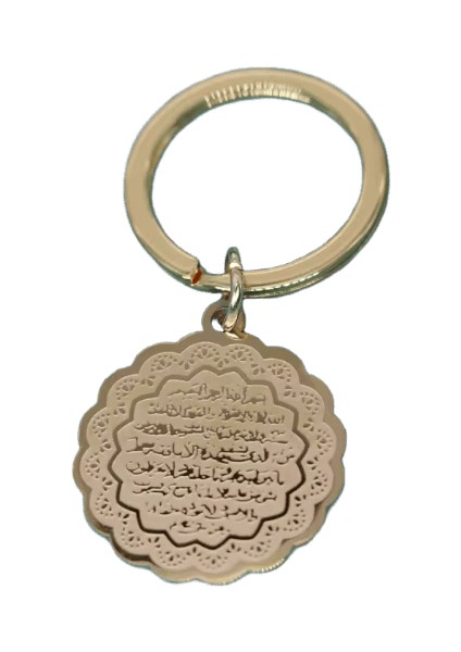 Ayat Al Kursi Arapça Kur'an-I Kerim Ayet Kazınmış Paslanmaz Çelik Kolye Anahtarlık Anahtarlık Erkek Kadın Islam Müslüman Tılsım TAKIRENK:KPA380-G (Yurt Dışından)