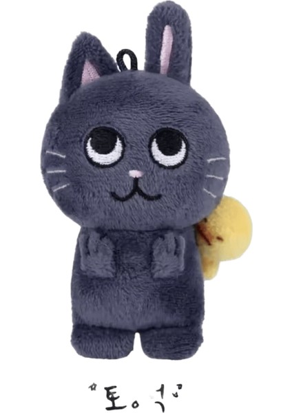 Kpop Idol Rııze 2024 Sevgililer Günüze 10CM Bebek Anahtarlık 10 cm (Yurt Dışından)