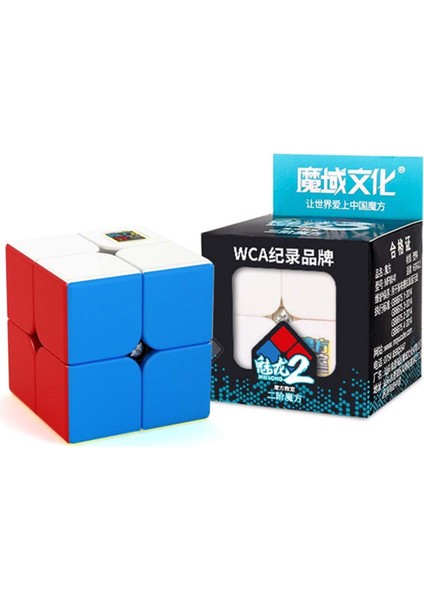 Luxury Premium 2X2X2 Rubik Küp Zeka Küpü Akıl Küpü 1 Adet