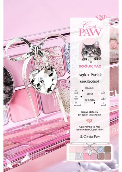 Luxury Hafif Dokulu Yoğun Renklere Sahip Göz Farı Paleti Clıo Pro Eye Palette Air (12 Crystal Paw) 1 Adet