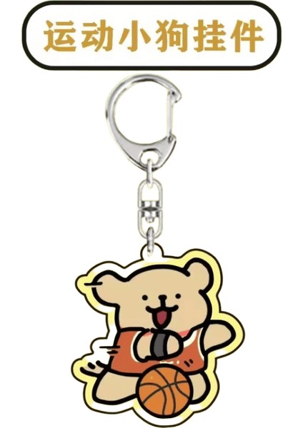 Spor Toplantısı Küçük Yavru Köpek Anahtarlık Sevimli Akrilik Malta Köpeği Çanta Kolye Mikro Badminton Voleybol Dekor Anahtarlık Takı (Yurt Dışından)