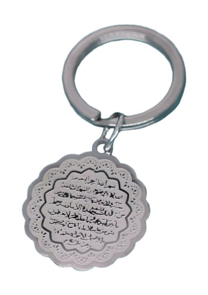 Ayat Al Kursi Arapça Kur'an-I Kerim Ayet Kazınmış Paslanmaz Çelik Kolye Anahtarlık Anahtarlık Erkek Kadın Islam Müslüman Tılsım TAKIRENK:KPA380-G (Yurt Dışından)