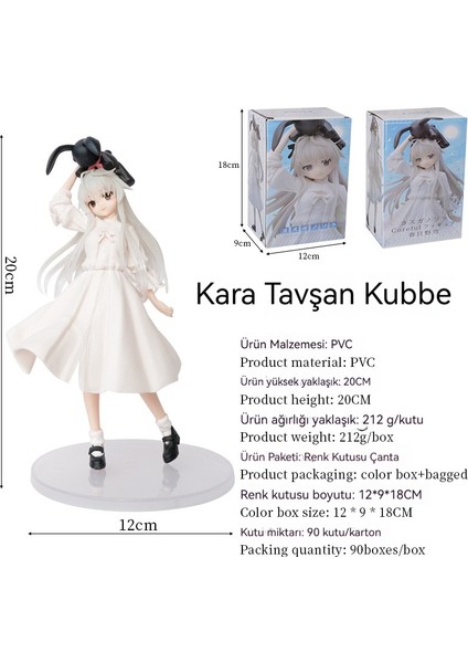 20 cm Kader Gökyüzü (Yurt Dışından)