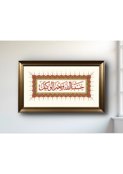 Altın Çerçeveli Camlı Hat Tablosu "hasbünallahü ve Ni'mel Vekil" Hat Tablosu Islami Tablo Hat Sanatı