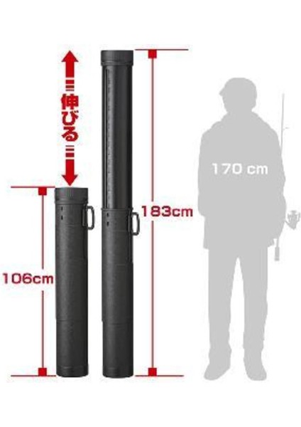 Round Air Rod Case 106-183CM Siyah Kamış Koruma Çantası
