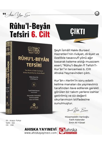 Ruhul Beyan Tercümesi 6. Cilt