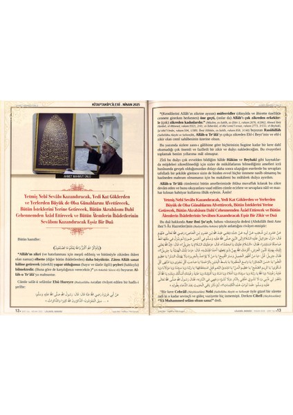 Lalegül Dergisi Nisan 2025 Cübbeli Ahmet Hoca, Şevval Sayısı, 70 Nebi Sevabı Kazandıracak Eşssiz Bir Dua Maddi Manevi Hayırların Fethi Vesvese, Korunma, Rızık Duaları