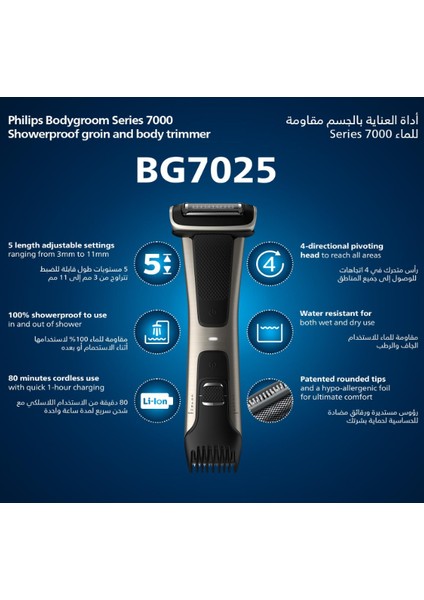 Bodygroom Series 7000 Entegre Tarak Başlıklı Tıraş Makinesi (3 -11 MM)BG7025/15 fiyatları
