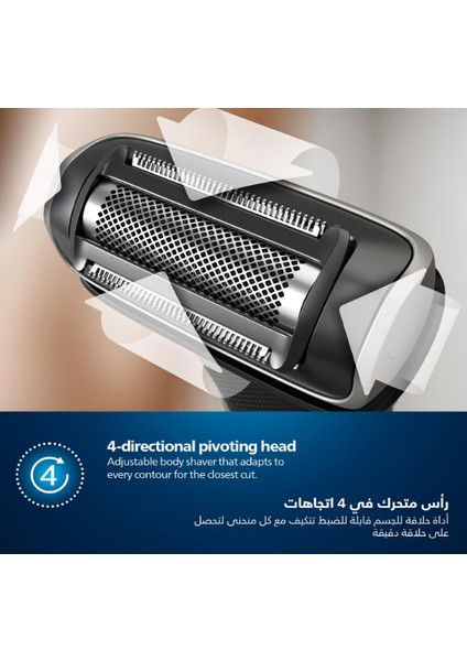 Bodygroom Series 7000 Entegre Tarak Başlıklı Tıraş Makinesi (3 -11 MM)BG7025/15 modelleri