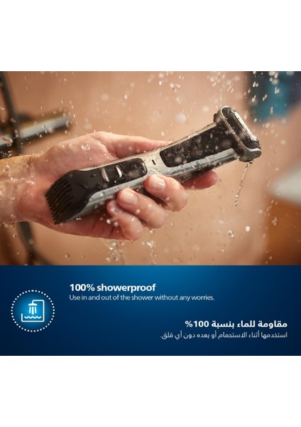 Bodygroom Series 7000 Entegre Tarak Başlıklı Tıraş Makinesi (3 -11 MM)BG7025/15 fırsatları