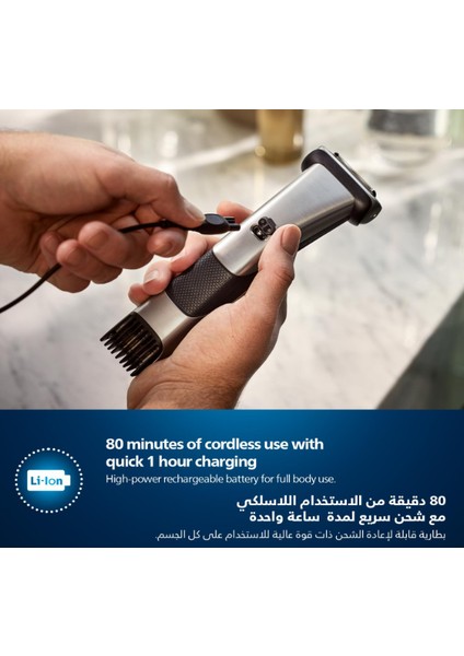 Bodygroom Series 7000 Entegre Tarak Başlıklı Tıraş Makinesi (3 -11 MM)BG7025/15 indirimleri