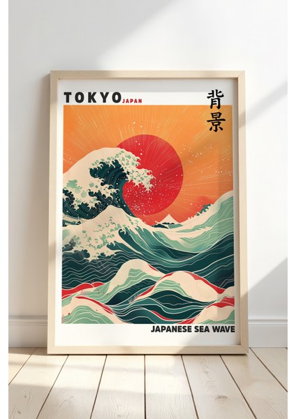 Katsushika Hokusai Japon Deniz Dalgası Japandi Duvar sanatı Doğal Ahşap Çerçeveli tablo