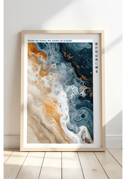 Deniz Köpüğü ve Kum Dokusuyla Akışkan Sanat Ahşap Duvar Tablosu