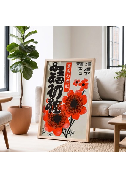 Japon Retro Vintage Tipografi ve Çiçek Sanatı Doğal Ahşap Çerçeveli tablo fiyatları