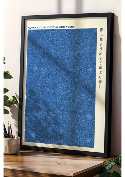 Aoshi Mavi Desenli Minimalist Japon Sanatı Doğal Ahşap Çerçeveli Duvar Tablosu