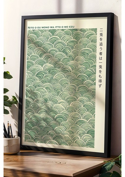 Yeşil Tonlarda Japon Sanatından Ilham Alan Ahşap Duvar Tablosu