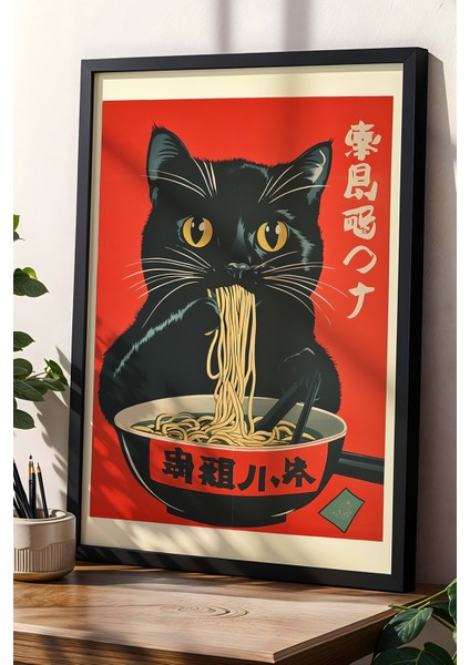 Makarna Yiyen Siyah Kedi Japon Duvar Sanatı Vintage Doğal Ahşap Çerçeveli tablo