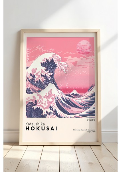 Katsushika Hokusa Büyük Dalga Iı Minimalist Japon Vintage Doğal Ahşap Çerçeveli tablo