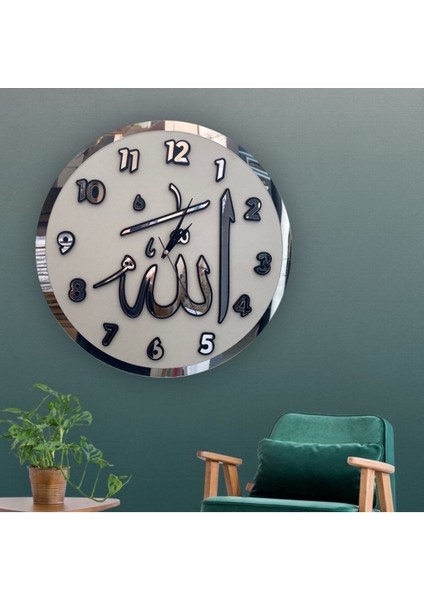 Allah Lafzı Ahşap Duvar Saati, Pleksi Saat, Duvar Saati, Wall Clock,saat, Ahşap Saat fiyatları