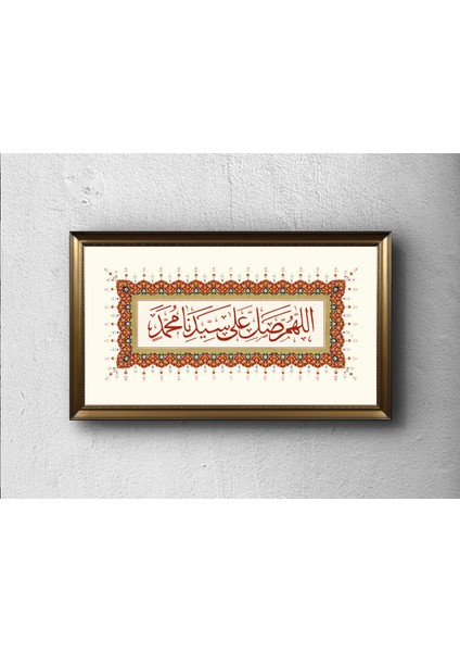 Altın Çerçeveli Camlı "salavat-I Şerife" Tablosu - Salavat Islami Tablo - Gold Tablo