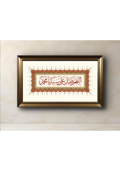 Altın Çerçeveli Camlı "salavat-I Şerife" Tablosu - Salavat Islami Tablo - Gold Tablo