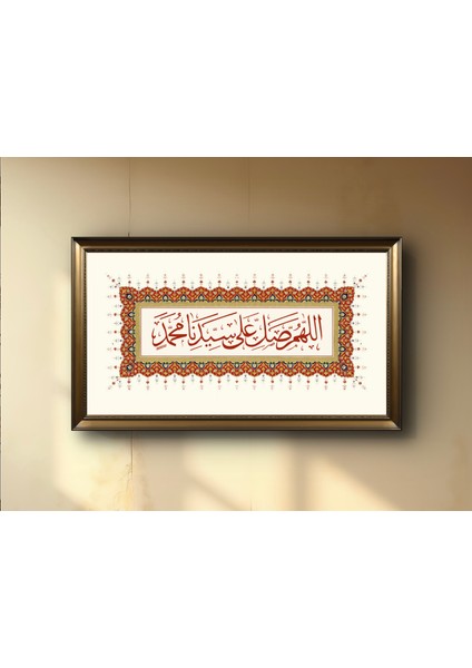 Altın Çerçeveli Camlı "salavat-I Şerife" Tablosu - Salavat Islami Tablo - Gold Tablo