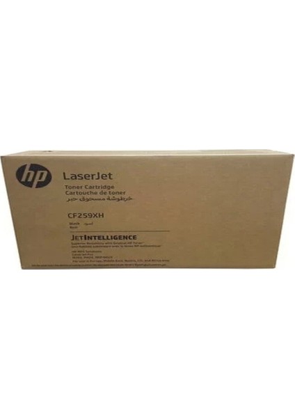 59XH Black Siyah 10.000 Sayfa Taahhütlü Yüksek Kapasite Toner CF259XC