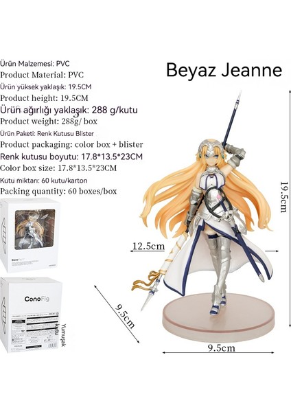 19 cm Kader Gecesi (Yurt Dışından)