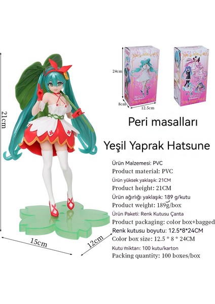 21 cm Yeşil Yaprak Hatsune Şarkıcı Hatsune Miku Kız El Dekoru (Yurt Dışından)