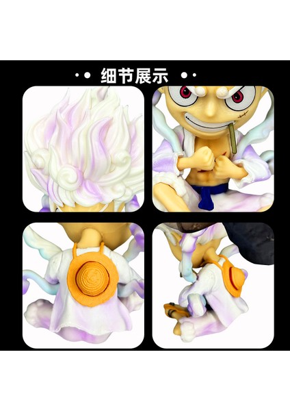 One Piece Beşinci Vites Güneş Tanrısı Formu Q Versiyonu Nika Luffy 120 mm Yüksekliğinde Uçuyor (Yurt Dışından) modelleri