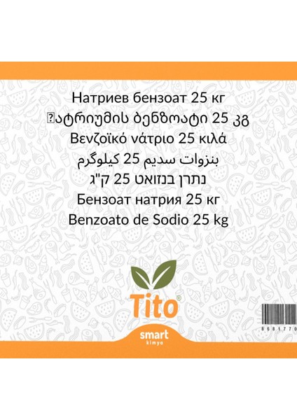 Sodyum Benzoat E211 25 kg