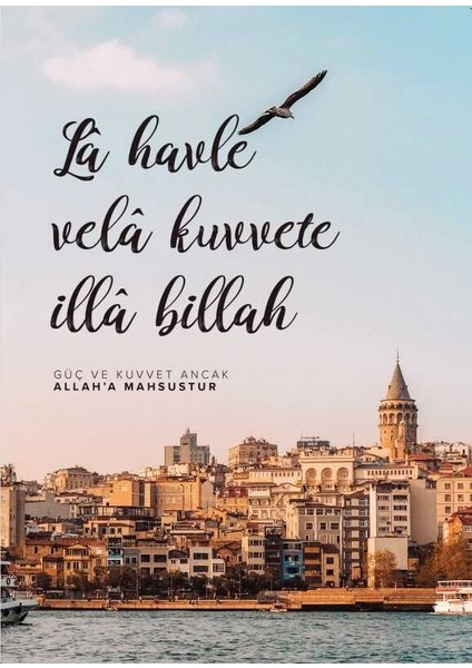 La Havle Defteri - Çizgili Islami Tasarım Defter