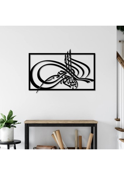 Zarif Hat Sanatı: Besmele Metal Tablo