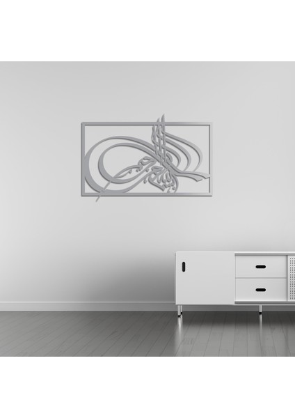 Zarif Hat Sanatı: Besmele Metal Tablo modelleri