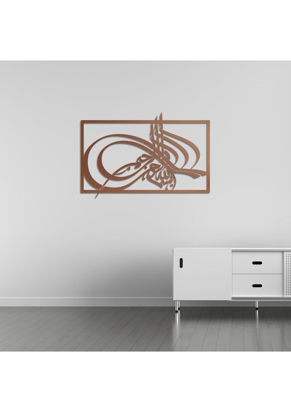 Zarif Hat Sanatı: Besmele Metal Tablo fırsatları