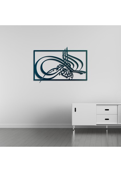 Zarif Hat Sanatı: Besmele Metal Tablo indirimleri