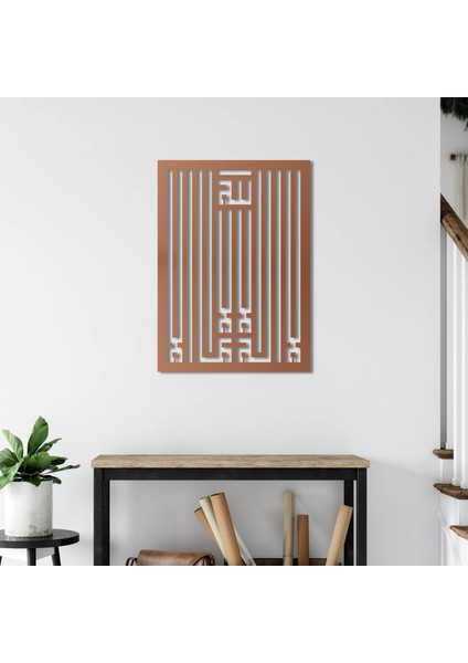 Küfi Hat Ile "la Ilahe Illallah" Metal Tablo fırsatları
