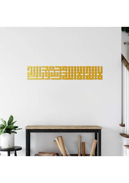 Küfi Hat Ile "la Ilahe Illallah Muhammeden Resulullah" Metal Tablo fiyatları