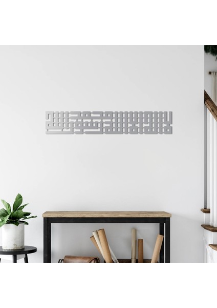 Küfi Hat Ile "la Ilahe Illallah Muhammeden Resulullah" Metal Tablo modelleri