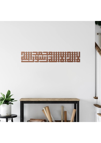 Küfi Hat Ile "la Ilahe Illallah Muhammeden Resulullah" Metal Tablo fırsatları