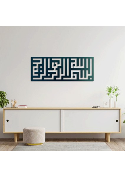 Küfi Hat Sanatı: Besmele Metal Tablo indirimleri