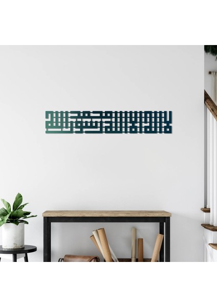 Küfi Hat Ile "la Ilahe Illallah Muhammeden Resulullah" Metal Tablo
