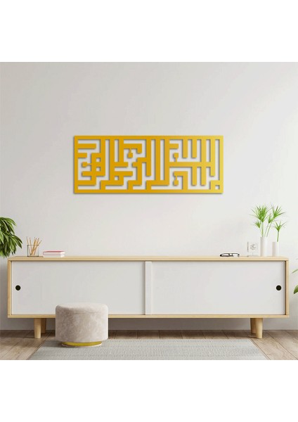 Küfi Hat Sanatı: Besmele Metal Tablo