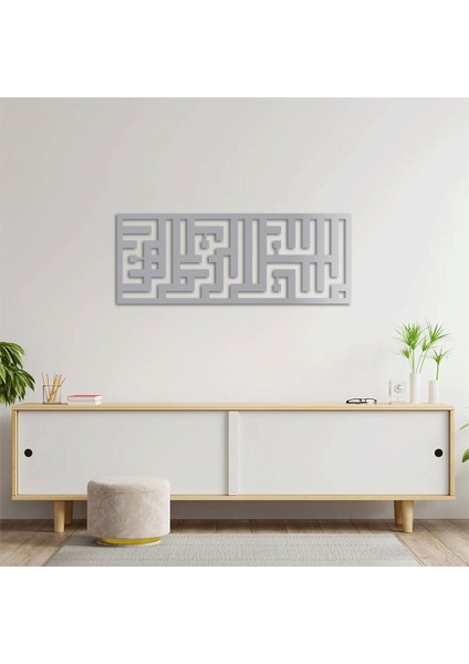 Küfi Hat Sanatı: Besmele Metal Tablo