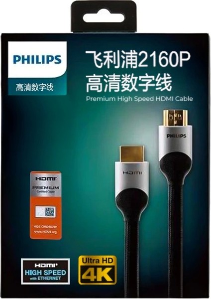 Phılıps SWL6122B/93 1.5 Metre 4K 60 Hz Hdmı Kablo modelleri